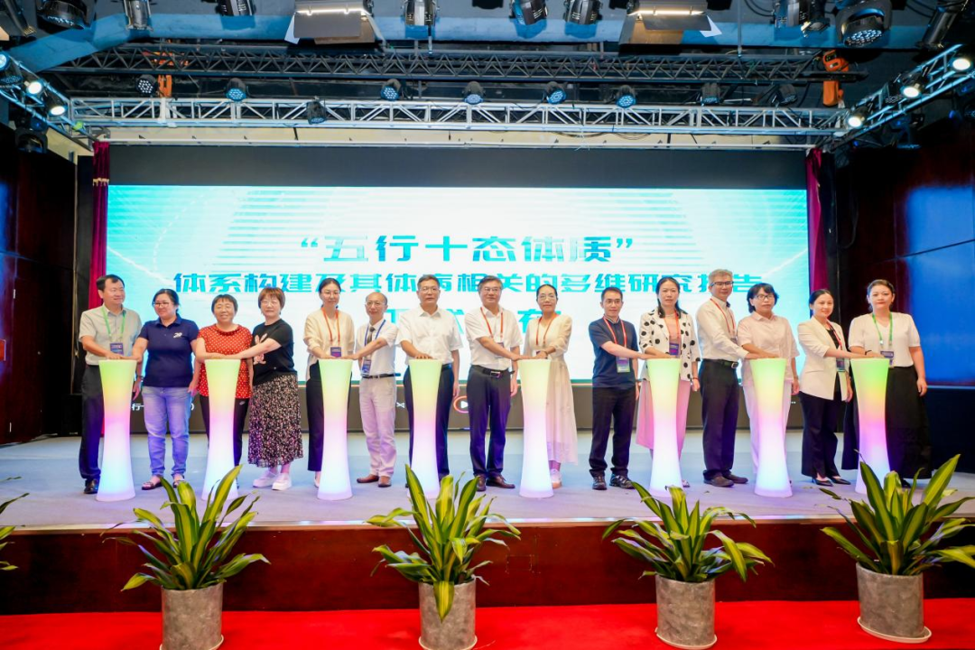 泛中西南治未病优势专科跨专业协同发展联盟成立大会暨首届学术交流会在南宁成功举办