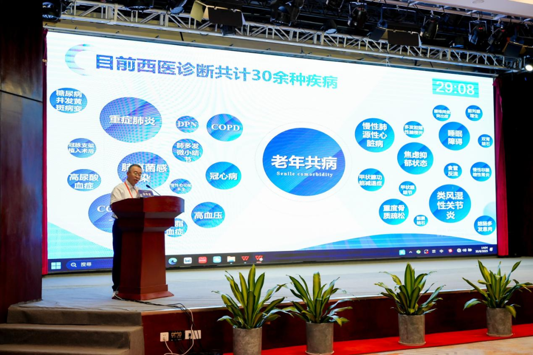 泛中西南治未病优势专科跨专业协同发展联盟成立大会暨首届学术交流会在南宁成功举办