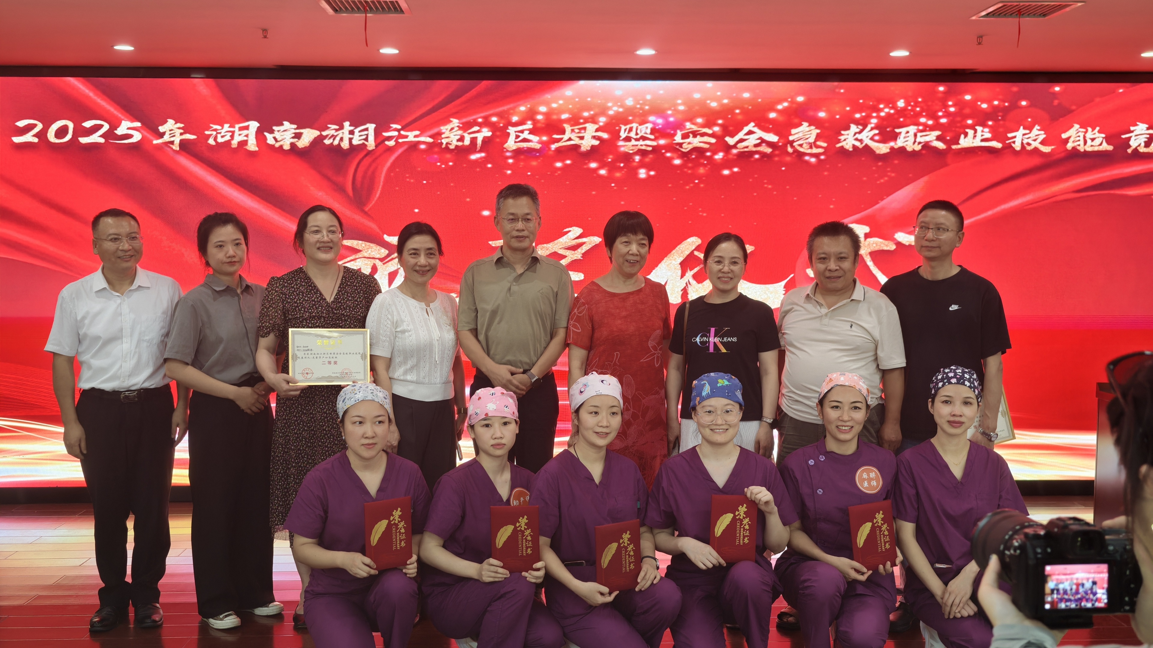 从赛场到产房:草莓医院急救团队的"冠军养成记"