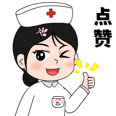 进位全省前 25%!连云港市妇幼保健院「国考」创新佳绩