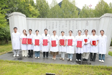 西安市中医医院雷瑗琳主任医师团队荣获 2024 年度陕西省科技进步奖三等奖