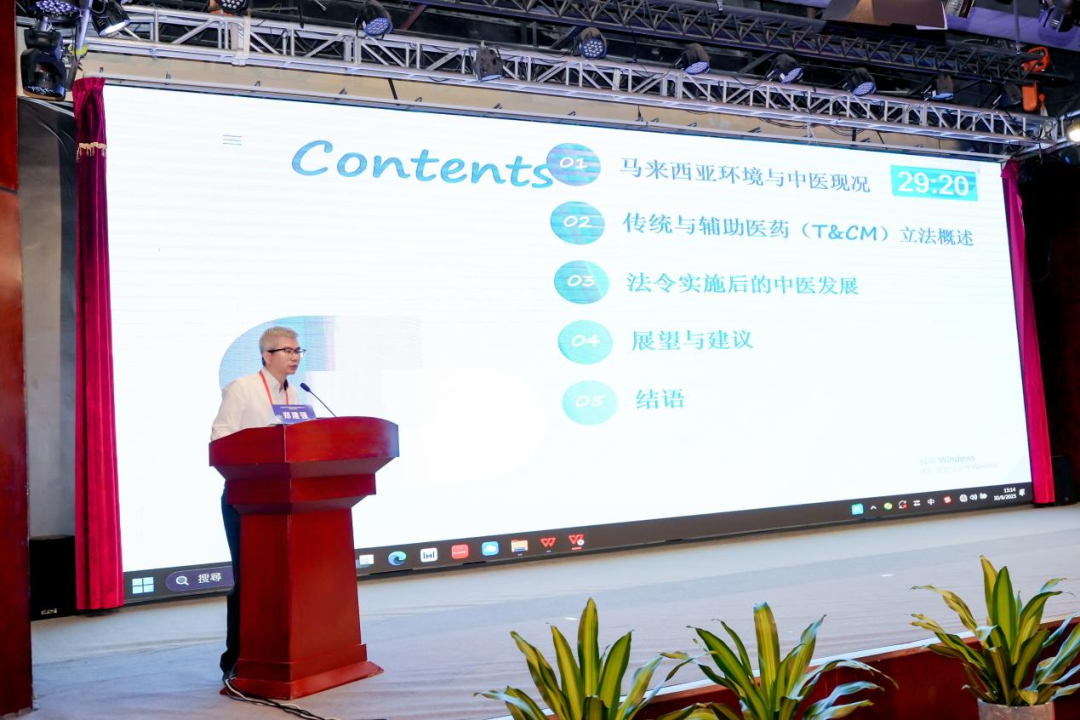 泛中西南治未病优势专科跨专业协同发展联盟成立大会暨首届学术交流会在南宁成功举办