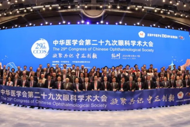 CCOS2025・杭州 |正大光明眼科集团亮相全国眼科年会