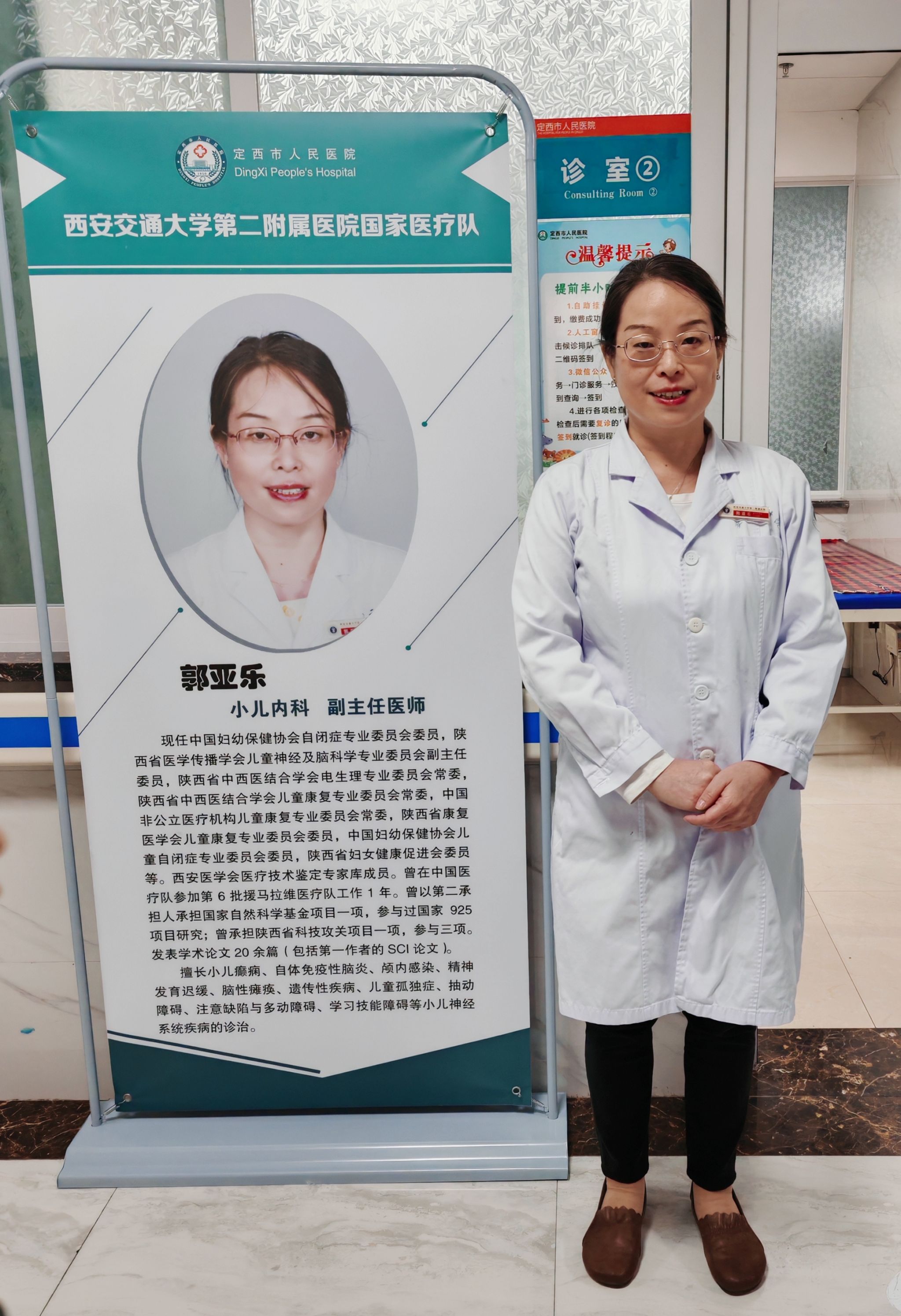 国家巡回医疗丨西安交通大学第二附属医院国家医疗队抵达定西,开启巡回医疗帮扶新篇章