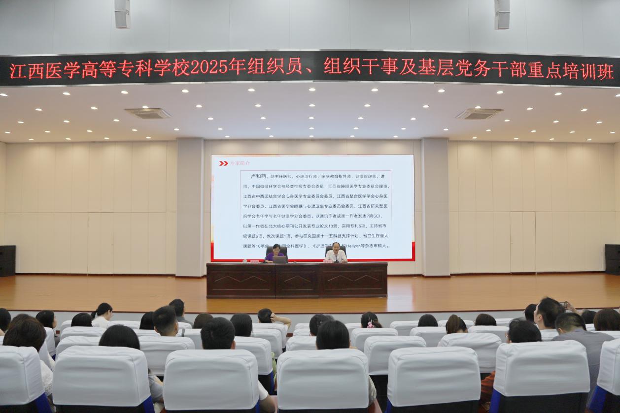 南昌大学二附院卢和丽获评「江西好网民」：以数字之翼守护万千心灵