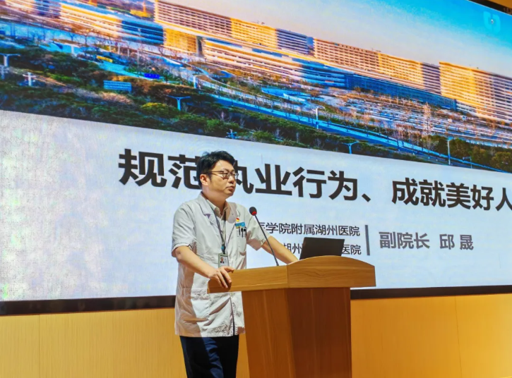 从新出发 向高而行——湖州市中心医院医疗保健集团 2025 年新员工岗前培训圆满收官