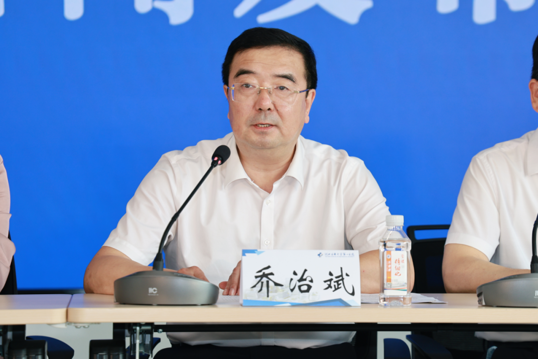 河北医大一院打造核心技术推动公立医院高质量发展