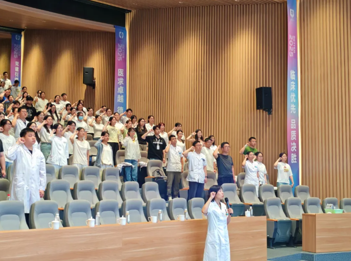 从新出发 向高而行——湖州市中心医院医疗保健集团 2025 年新员工岗前培训圆满收官