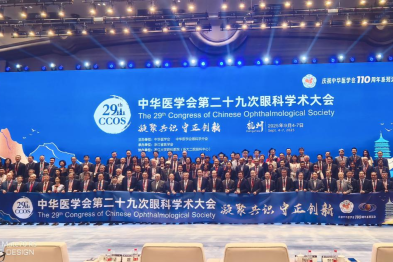 群星闪耀 CCOS2025！爱尔眼科成都一城四院专家团受邀出席 2025 全国眼科学术年会