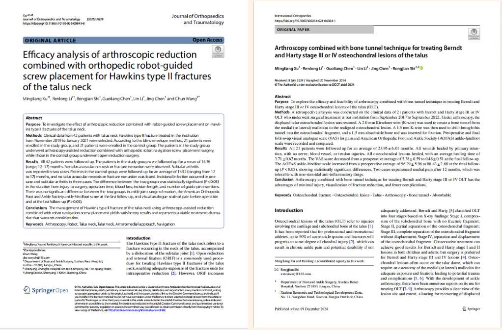 以梦想筑高峰 | 仁慈足踝外科：八年正当燃 共赴新征程！