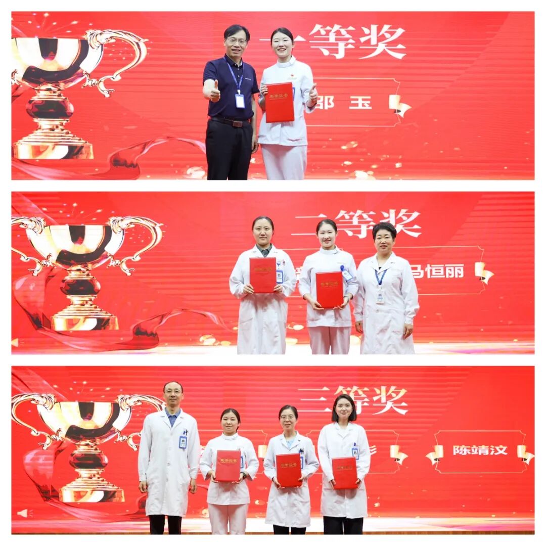 师者如光,微以致远|合肥京东方医院第 41 个教师节表彰大会暨文艺汇演圆满落幕