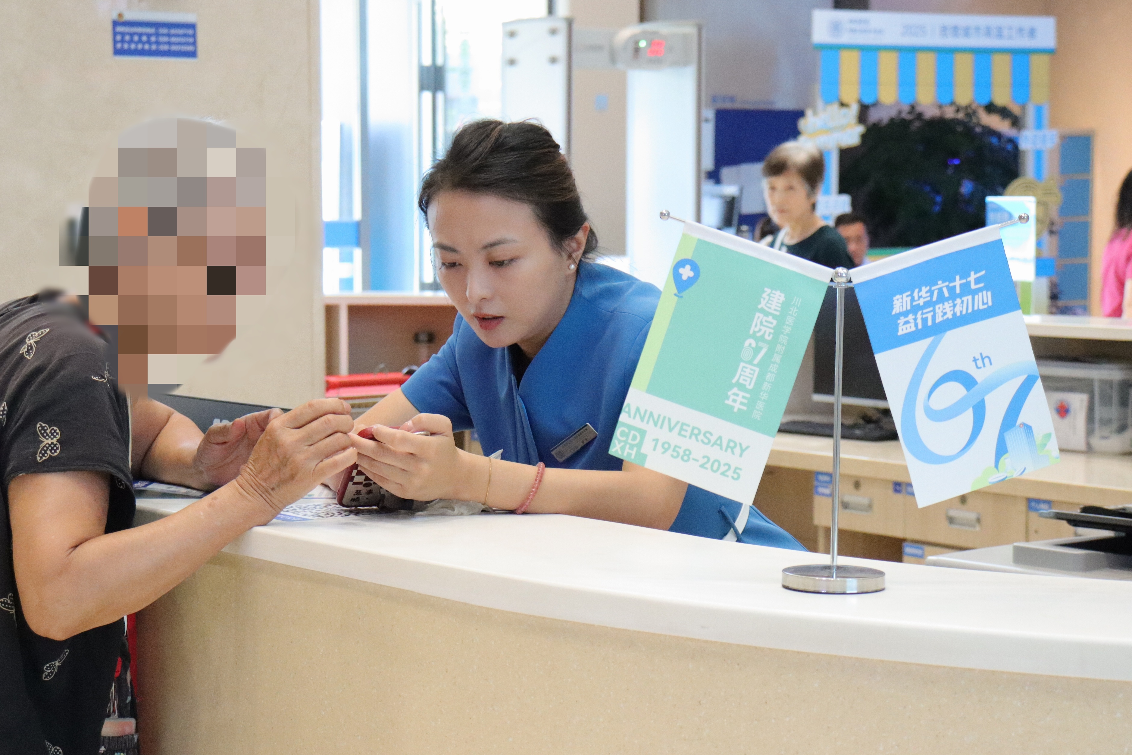 新华六十七载仁心赓续 益行践初心书写新章——川北医学院附属成都新华医院建院 67 周年院庆圆满落幕