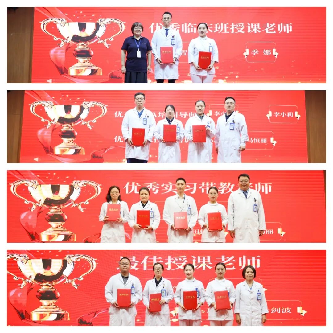 师者如光,微以致远|合肥京东方医院第 41 个教师节表彰大会暨文艺汇演圆满落幕