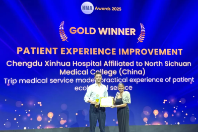 喜报 | 川北医学院附属成都新华医院荣获亚洲医院管理金奖！