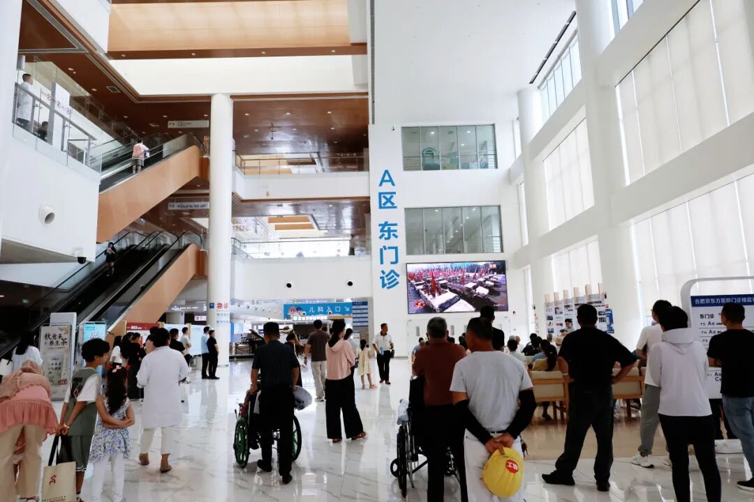 合肥京东方医院：凝聚爱国力量 践行医者初心！这一刻我们共享荣光！