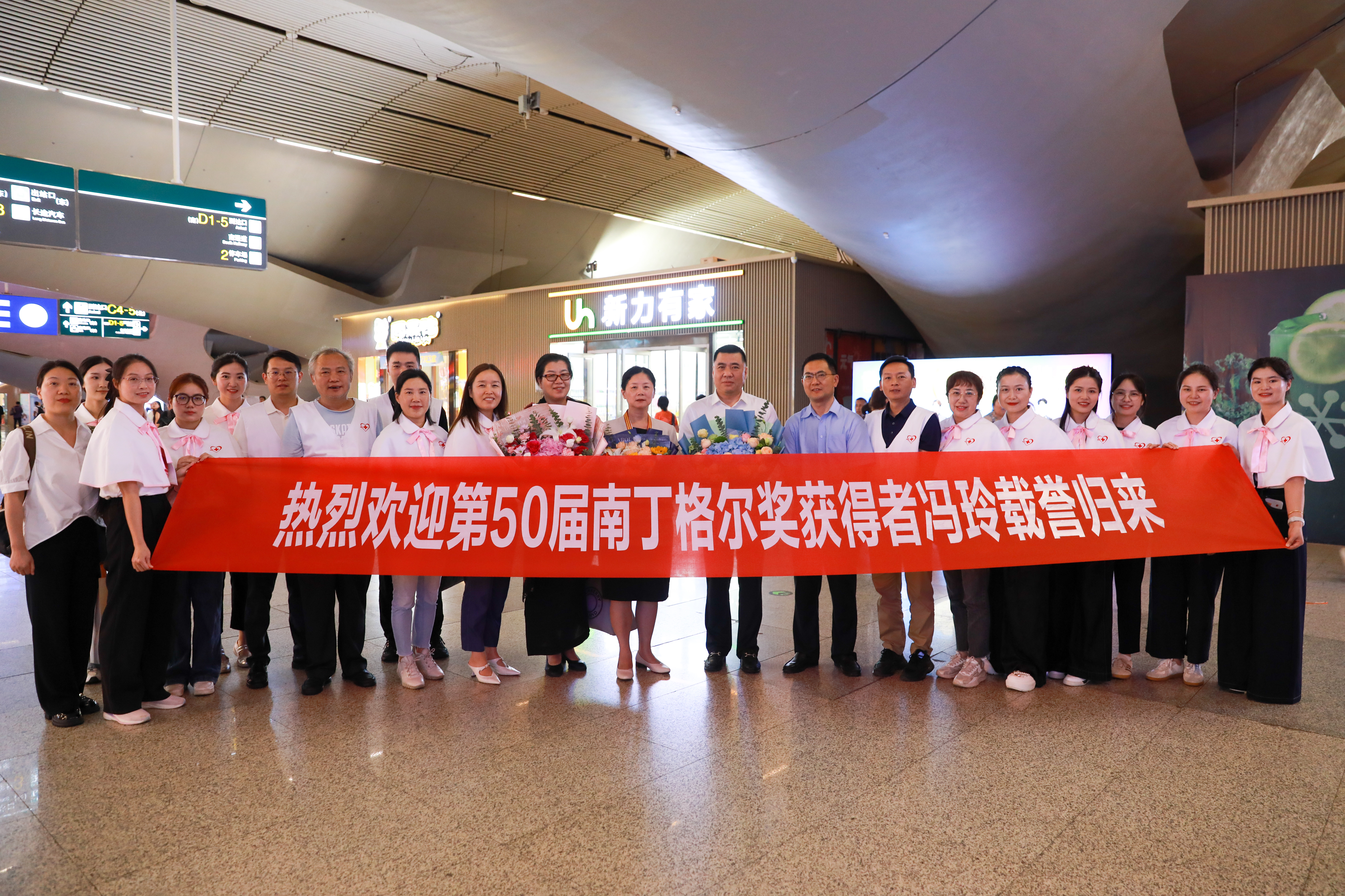 欢迎回家!湖北首位南丁格尔奖章获得者冯玲载誉归来