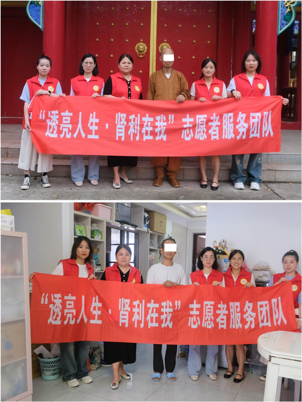 南昌大学二附院「透亮人生」志愿服务团队深入探访腹透患者,守护居家透析安全