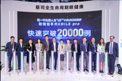 双耀时刻！周进院长荣膺核心专家组成员，成都爱尔解锁千例里程碑