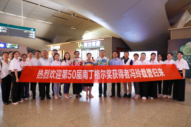 欢迎回家！湖北首位南丁格尔奖章获得者冯玲载誉归来