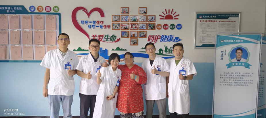 南昌大学二附院援疆专家成功为重度肥胖患者完成高难度单孔腹腔镜手术