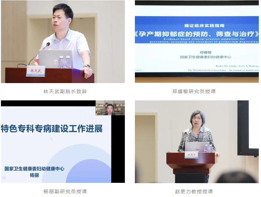 深圳市妇幼保健院举办 2025 年深圳市妇女健康适宜技能师资培训班