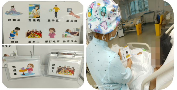 ICU 里「鬼压床」？我胆子小读书少，你可别吓唬我