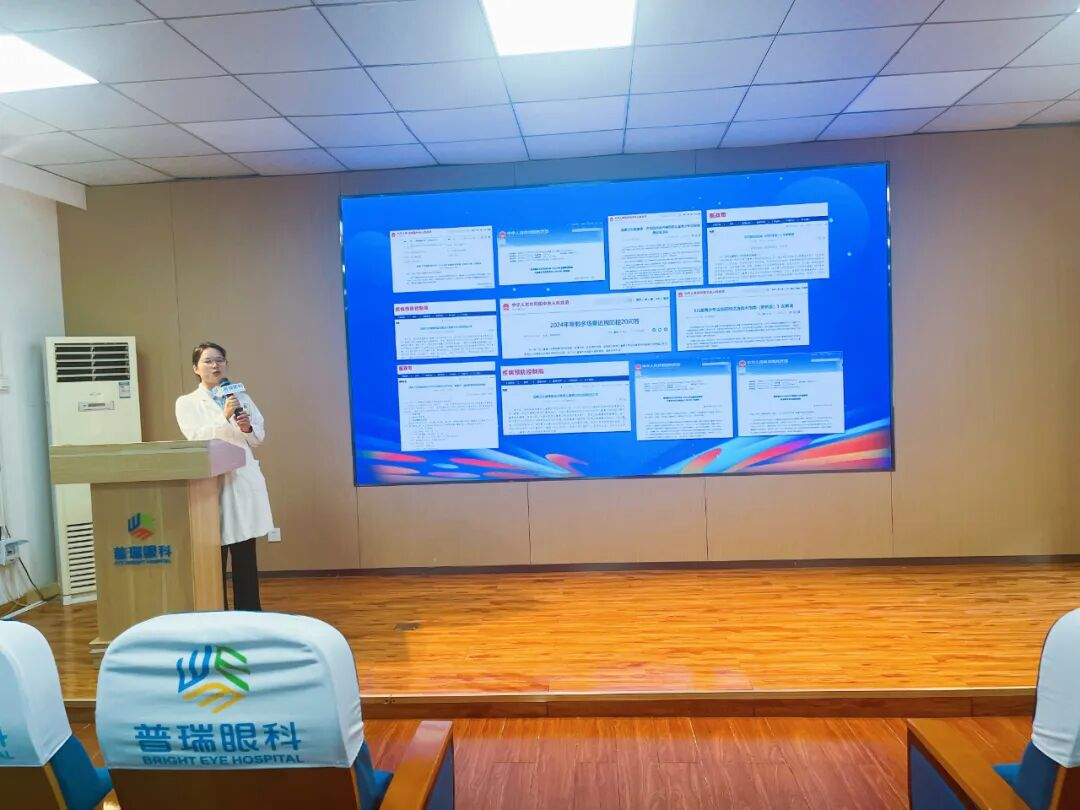 武汉普瑞眼科「三维一体」近视防控专家见面会助力儿童近视防控