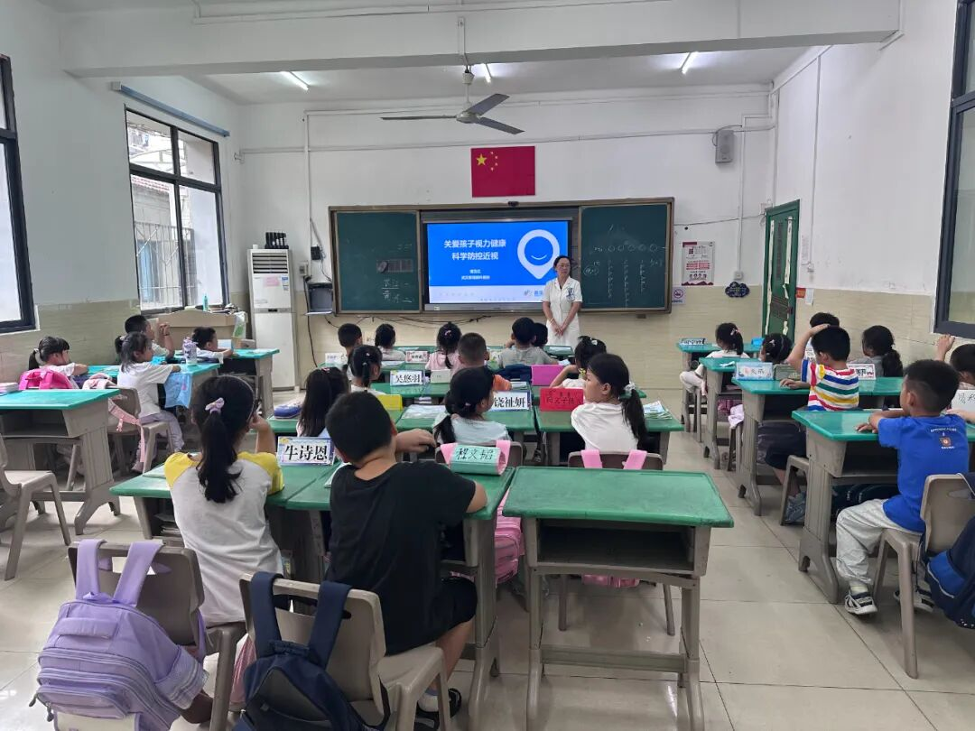 武汉普瑞眼科医院开展开学第一课眼健康科普活动 守护儿童好视力