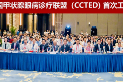 聚焦「眼凸」难题，爱尔眼科四川眼科医院首批入选这一全国性联盟！