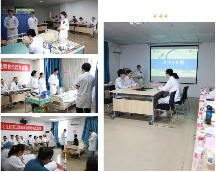 以赛促教 淬炼师能 | 南京江北医院成功举办第三届临床教师教学能力竞赛