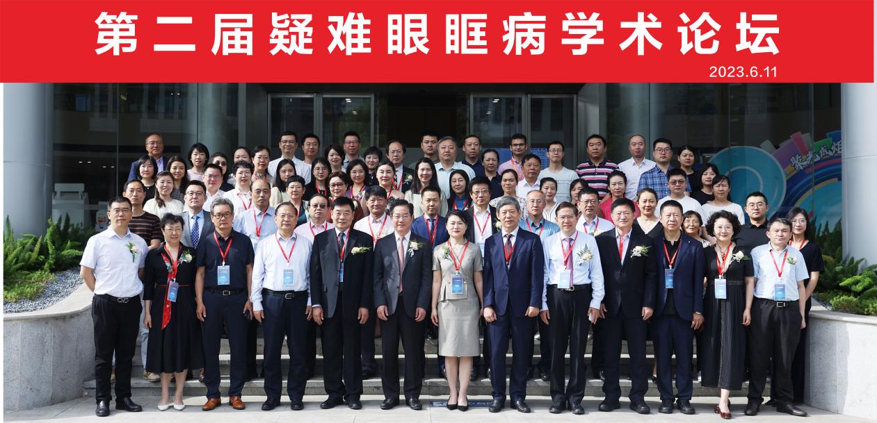 聚焦「眼凸」难题，爱尔眼科四川眼科医院首批入选这一全国性联盟！