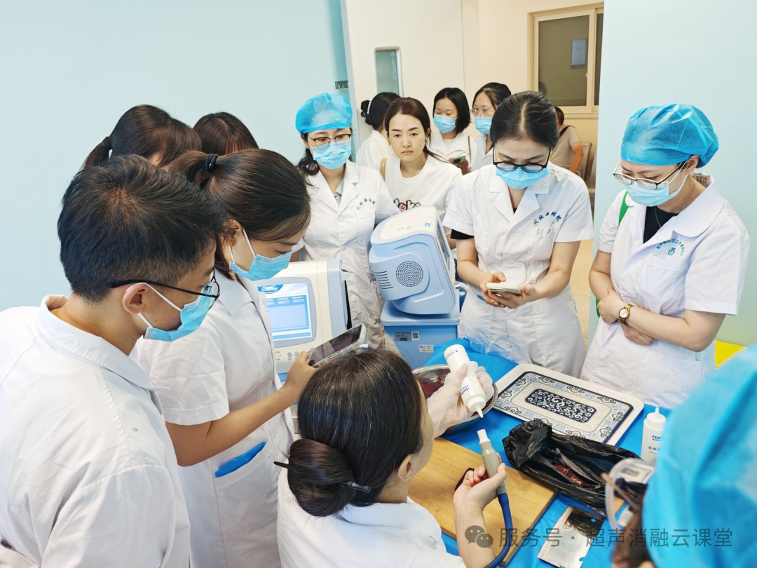 2025 年聚焦超声消融手术临床应用升级培训(南充站)圆满落幕