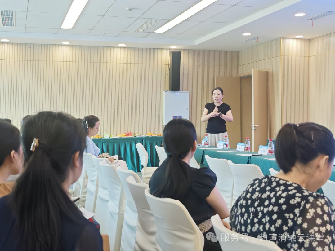 2025 年聚焦超声消融手术临床应用升级培训(南充站)圆满落幕