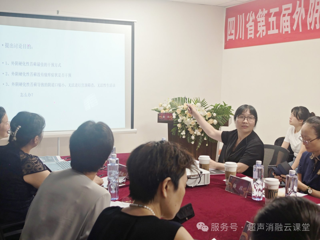 2025 年聚焦超声消融手术临床应用升级培训(南充站)圆满落幕