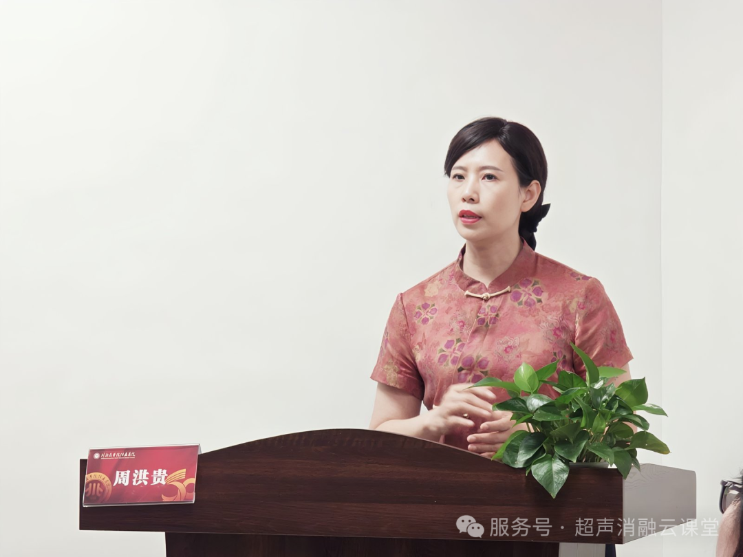 2025 年聚焦超声消融手术临床应用升级培训(南充站)圆满落幕