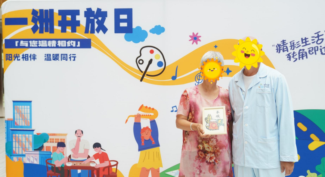 风铃轻响，治愈时光 —— 河北一洲肿瘤医院「一洲开放日」的人文关怀实践