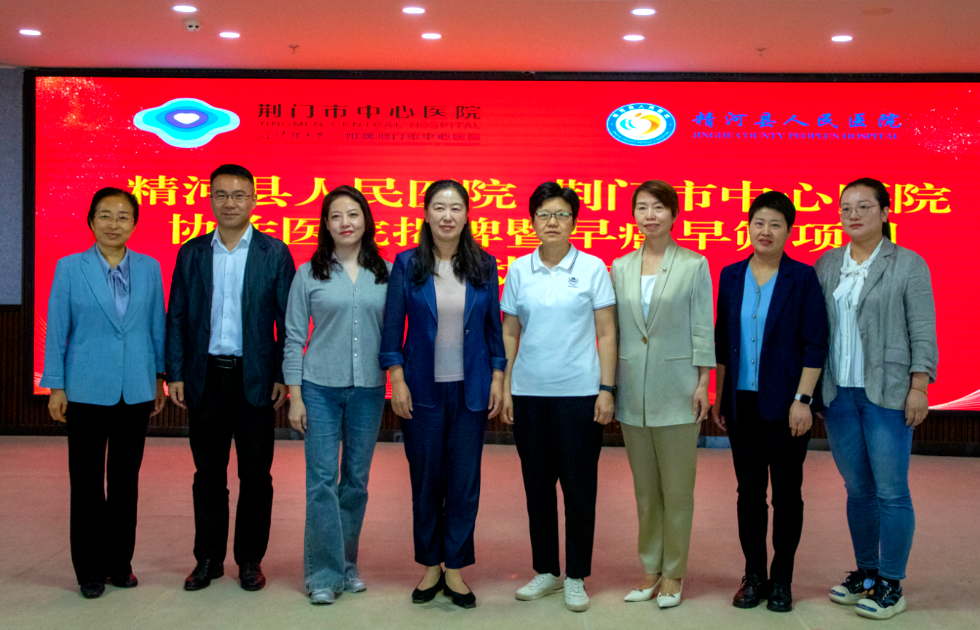 万里援疆践初心 荆精协作谱新篇