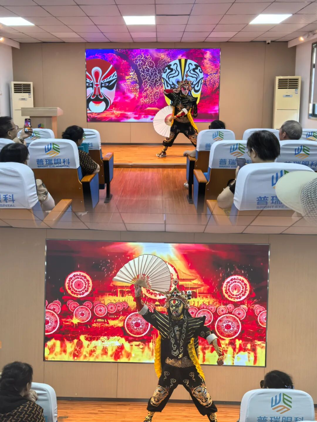 武汉普瑞眼科举办「秋风送爽·明眸晚年」白内障专家见面会