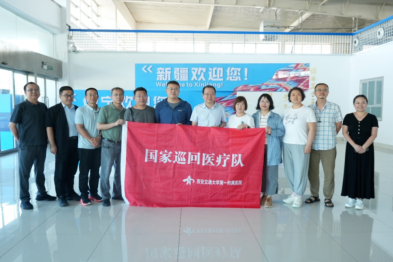 西交大一附院第十一批国家巡回医疗队圆满完成伊犁州友谊医院站工作