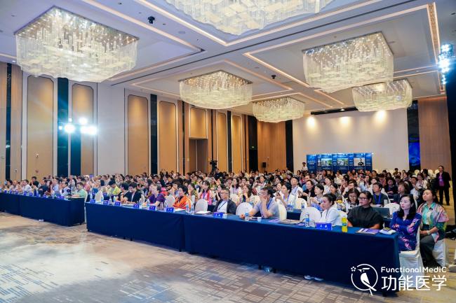 功能医学临床前沿技术应用研讨会在渝成功举办 松山会员医院携伯瑞蓝图引领健康管理新方向
