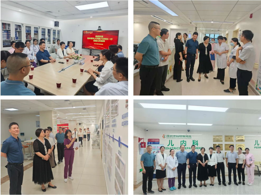 桂林医科大学一行到深圳市妇幼保健院考察交流