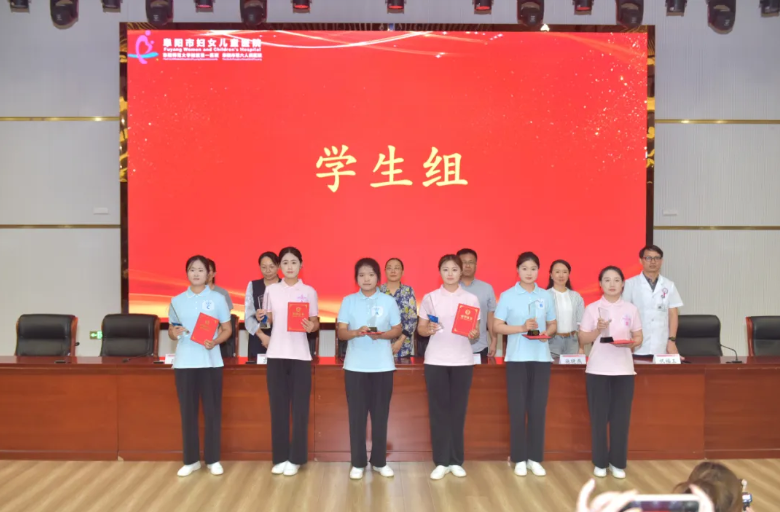阜阳市 2025 年职工托育职业技能大赛圆满落幕，阜阳市妇女儿童医院斩获多项佳绩！