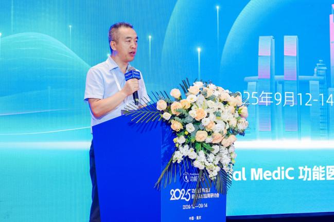 功能医学临床前沿技术应用研讨会在渝成功举办 松山会员医院携伯瑞蓝图引领健康管理新方向