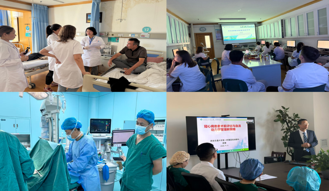 西交大一附院第十一批国家巡回医疗队圆满完成伊犁州友谊医院站工作