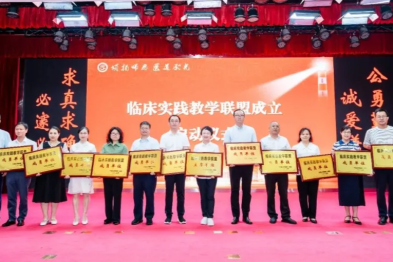 「牵手」湘雅二院！湘潭市第一医院成为其临床实践教学联盟湘潭首家成员单位