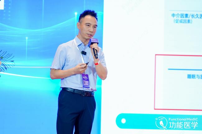 功能医学临床前沿技术应用研讨会在渝成功举办 松山会员医院携伯瑞蓝图引领健康管理新方向
