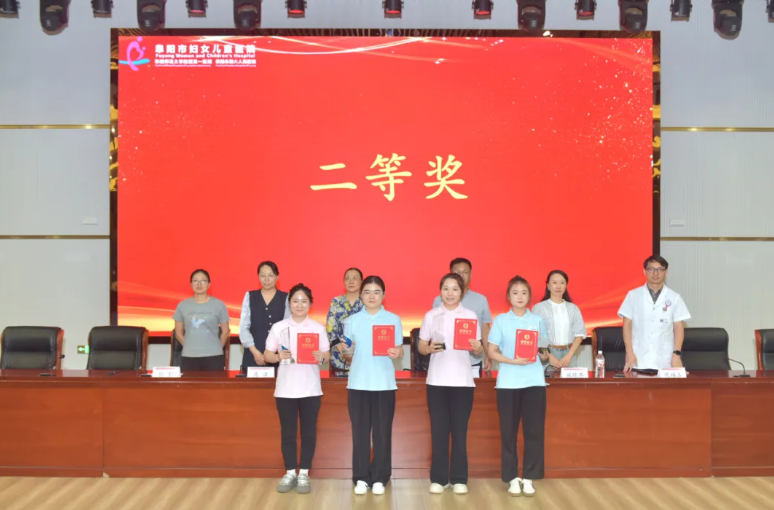 阜阳市 2025 年职工托育职业技能大赛圆满落幕，阜阳市妇女儿童医院斩获多项佳绩！