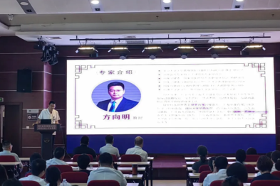 AI 赋能，智领未来！浙江省中西医结合医院这场讲座干货满满！