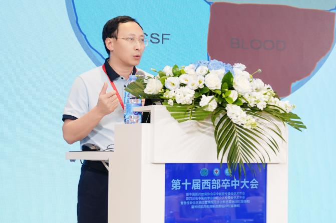 四川省中医药学会神经介入专委会第四届学术年会暨第二届委员换届选举大会