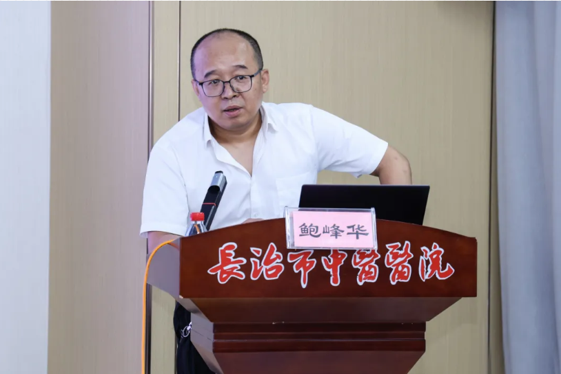 长治市中医医院成功举办中国胃食管反流及食管裂孔疝研习苑食管裂孔疝规范化手术培训班